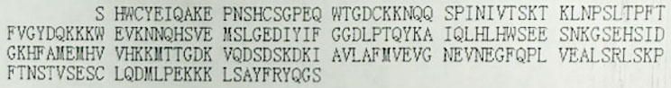 E Coli CA4 Active Protein – Cat# AAA161902 – Sequence