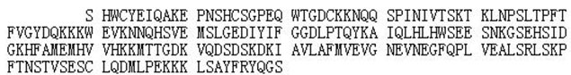 E Coli CA4 Active Protein – Cat# AAA161902 – Sequence